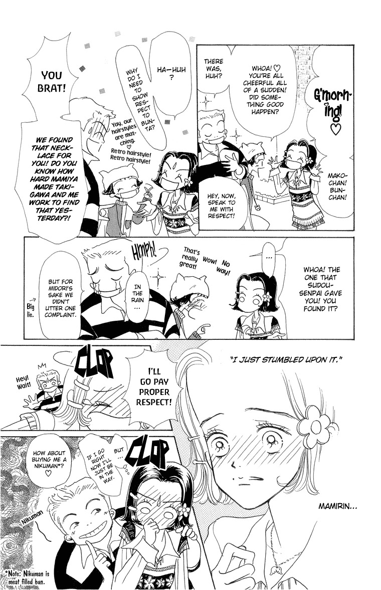 Tenshi Nanka ja Nai Chapter 28 page 27 - Chapter 28