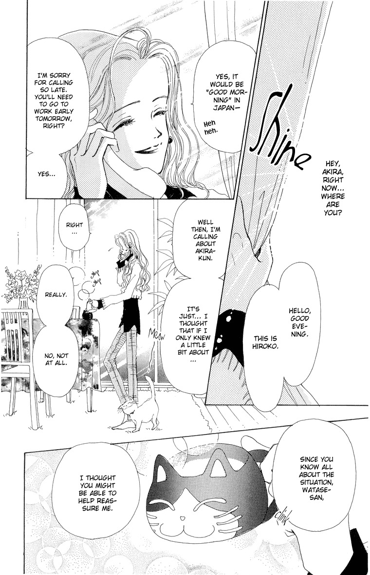 Tenshi Nanka ja Nai Chapter 28 page 4 - Chapter 28