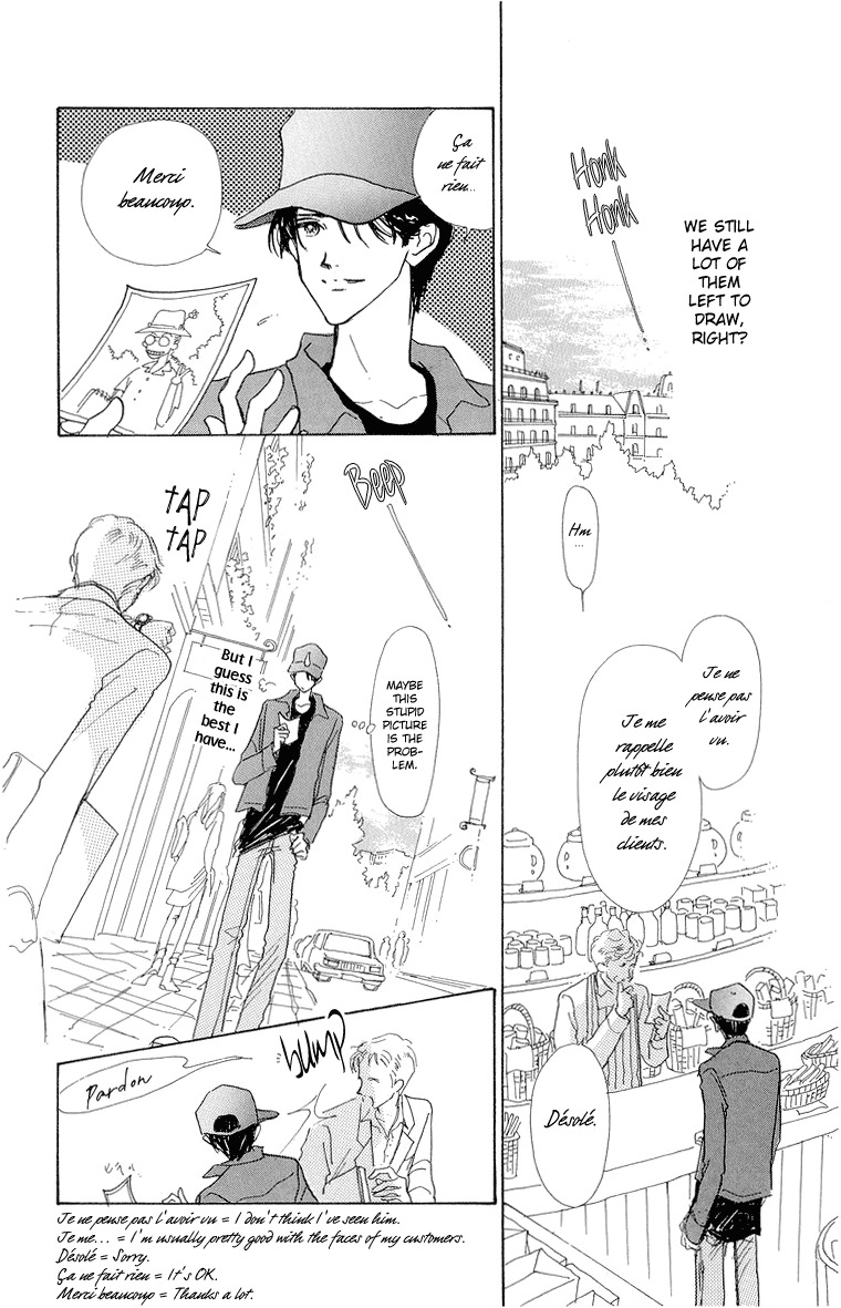 Tenshi Nanka ja Nai Chapter 29 page 39 - Chapter 29