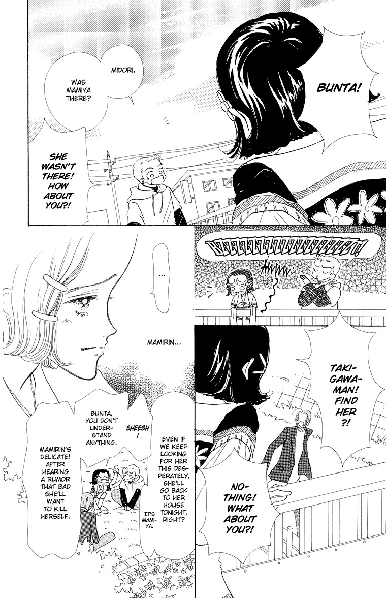 Tenshi Nanka ja Nai Chapter 29 page 5 - Chapter 29