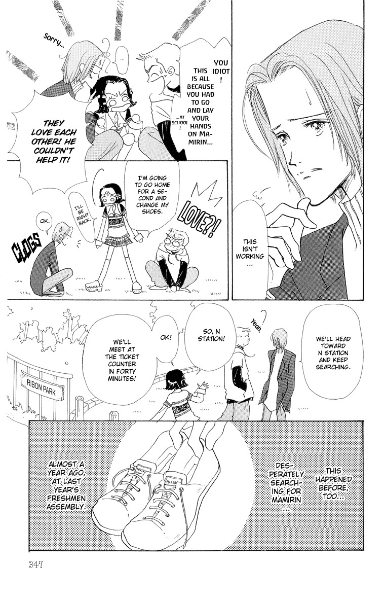Tenshi Nanka ja Nai Chapter 29 page 6 - Chapter 29