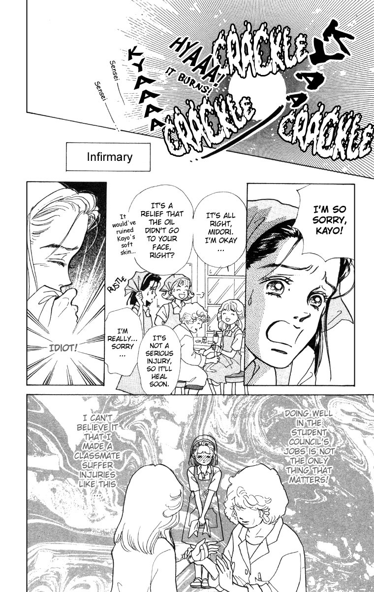 Tenshi Nanka ja Nai Chapter 3 page 15 - Chapter 3