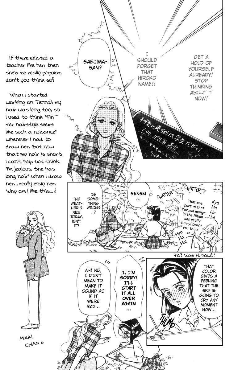 Tenshi Nanka ja Nai Chapter 3 page 16 - Chapter 3
