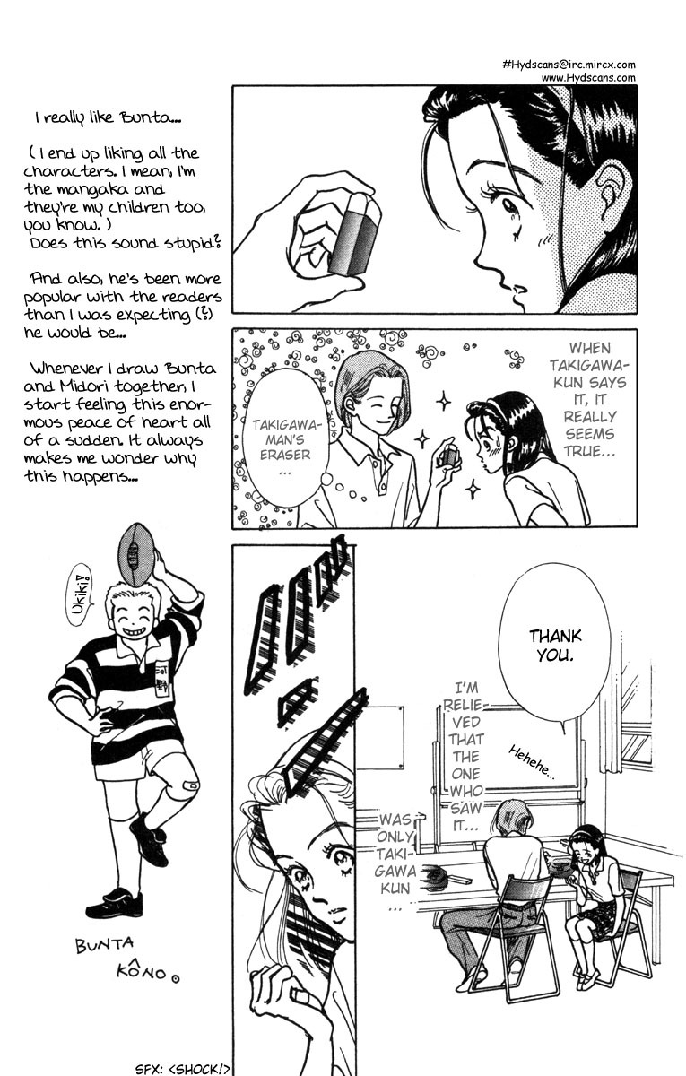 Tenshi Nanka ja Nai Chapter 3 page 6 - Chapter 3
