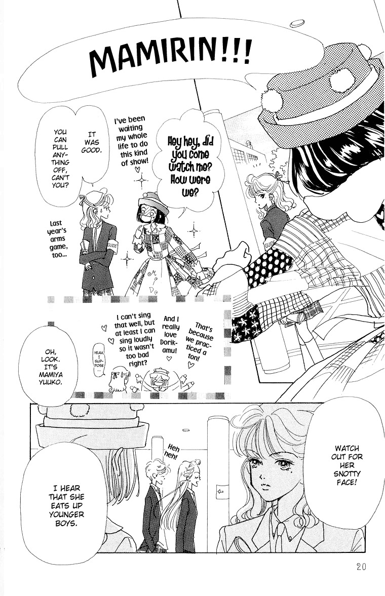 Tenshi Nanka ja Nai Chapter 30 page 17 - Chapter 30