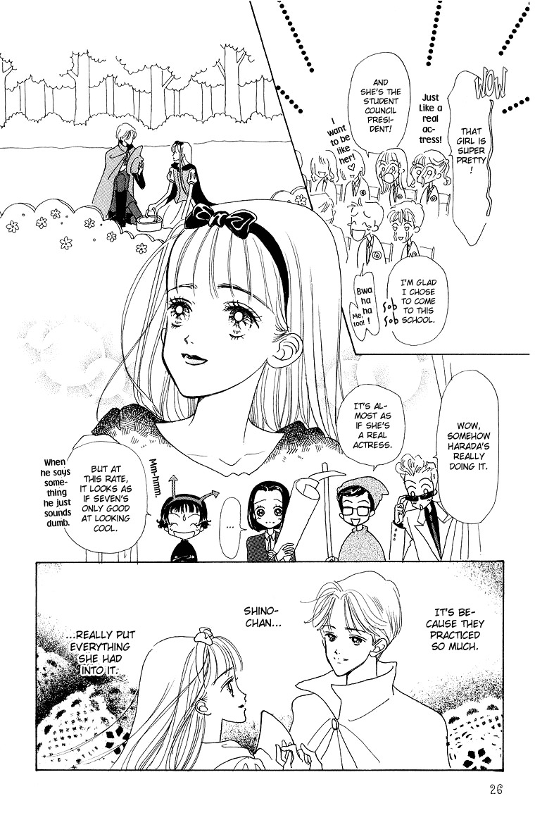 Tenshi Nanka ja Nai Chapter 30 page 23 - Chapter 30