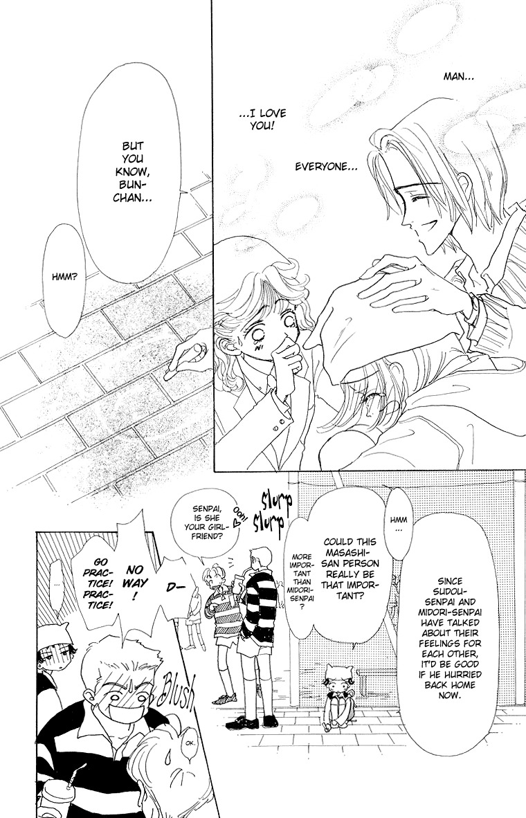Tenshi Nanka ja Nai Chapter 31 page 26 - Chapter 31