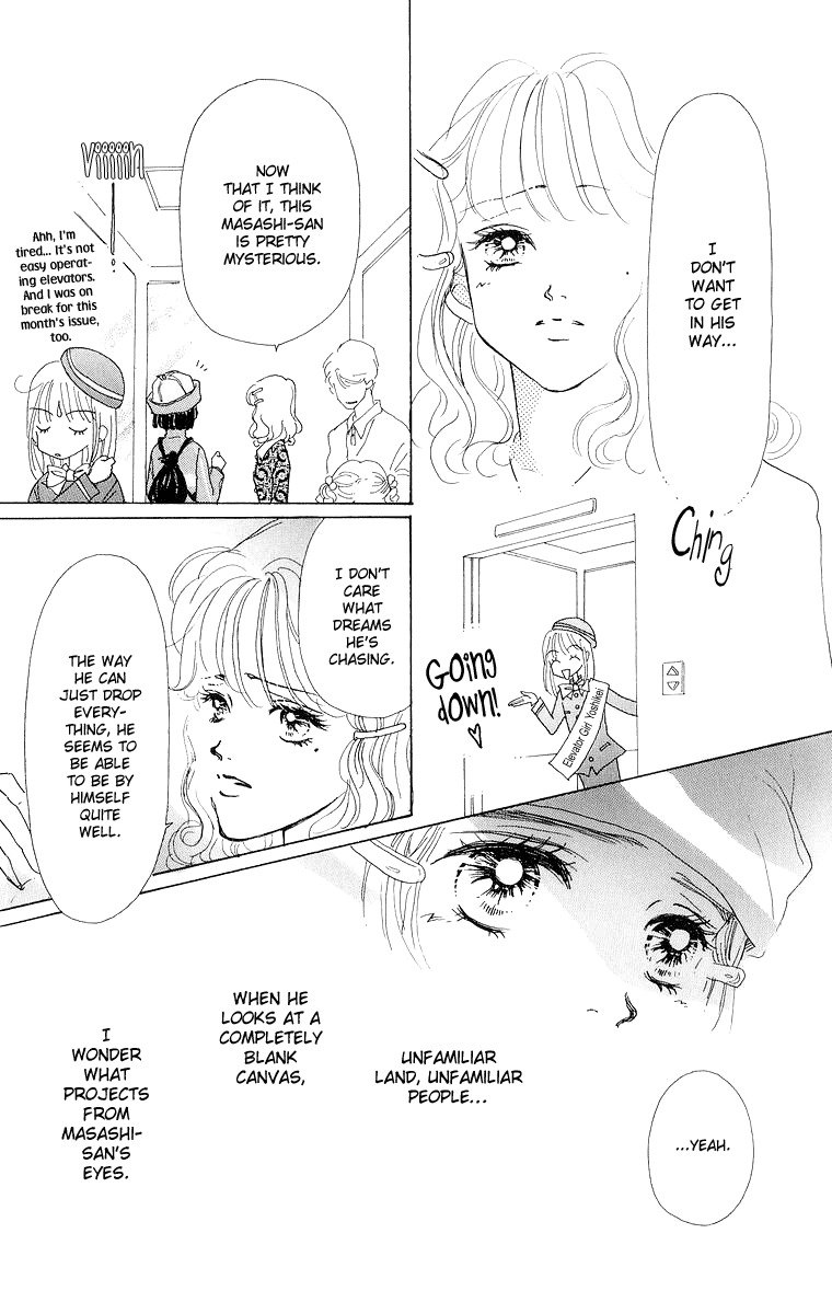 Tenshi Nanka ja Nai Chapter 31 page 31 - Chapter 31