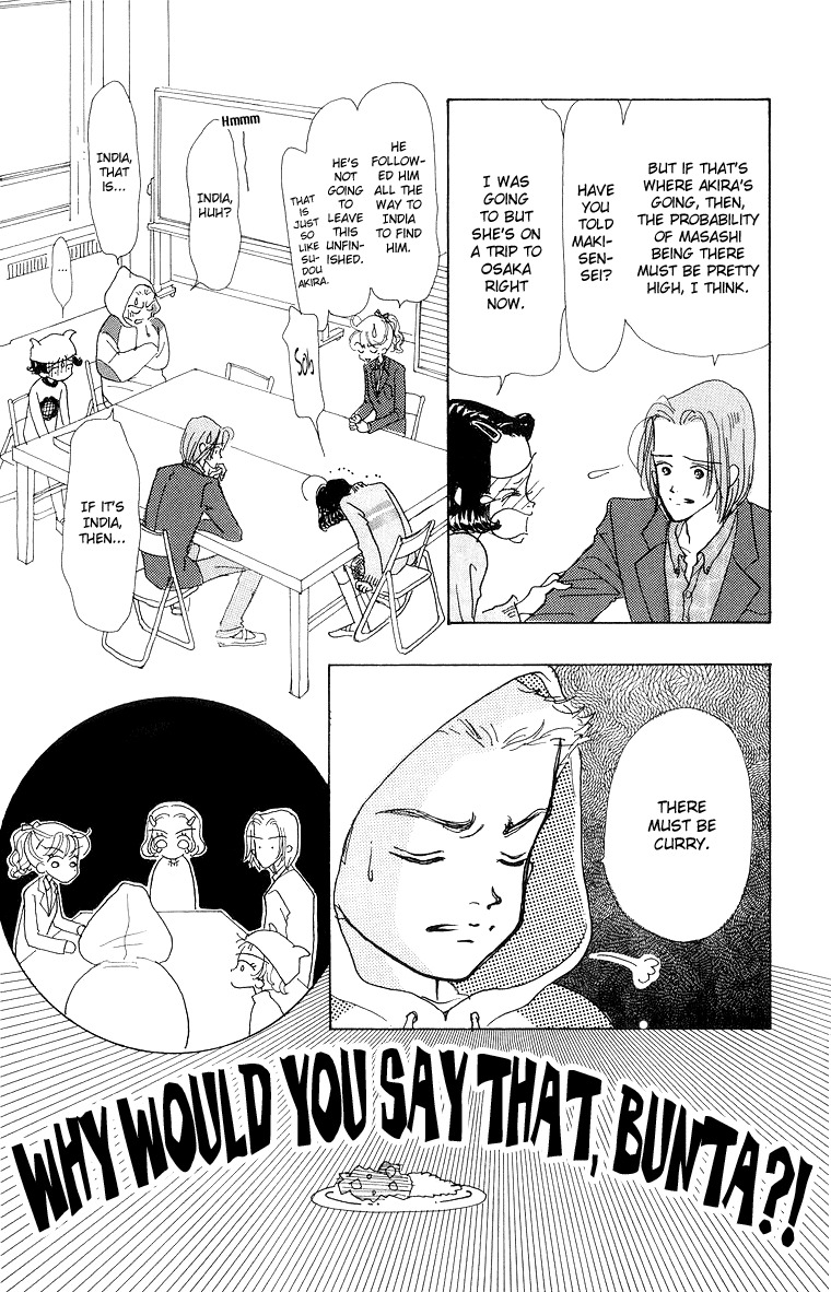 Tenshi Nanka ja Nai Chapter 31 page 41 - Chapter 31