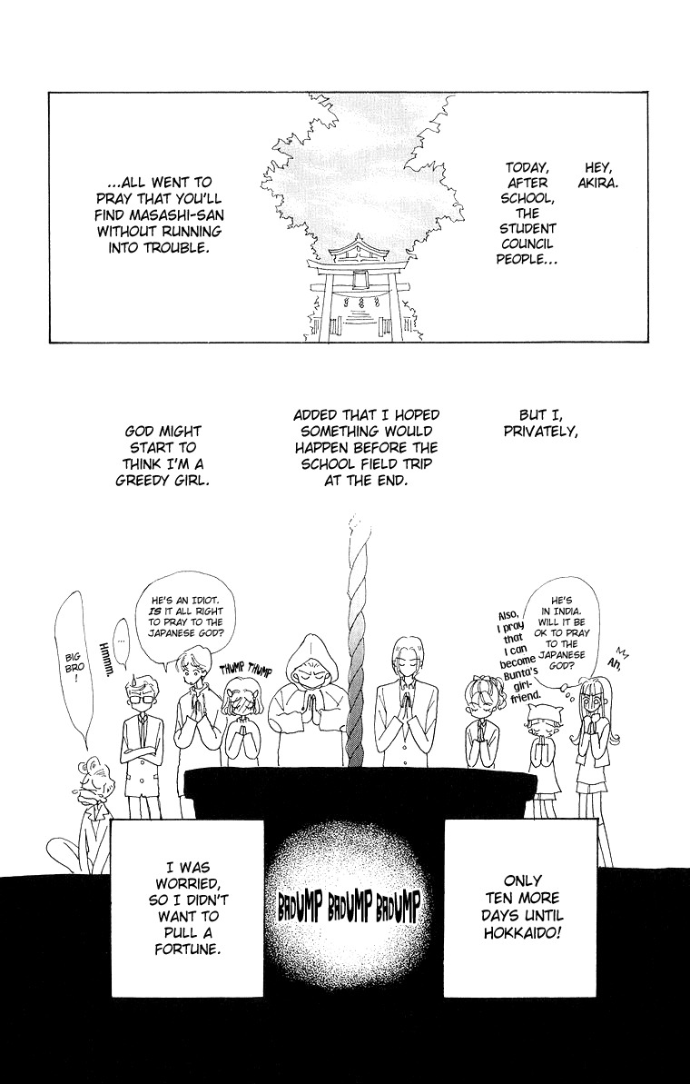 Tenshi Nanka ja Nai Chapter 31 page 42 - Chapter 31