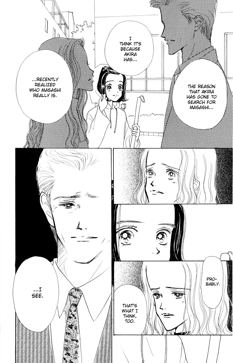 Tenshi Nanka ja Nai Chapter 32 page 17 - Chapter 32