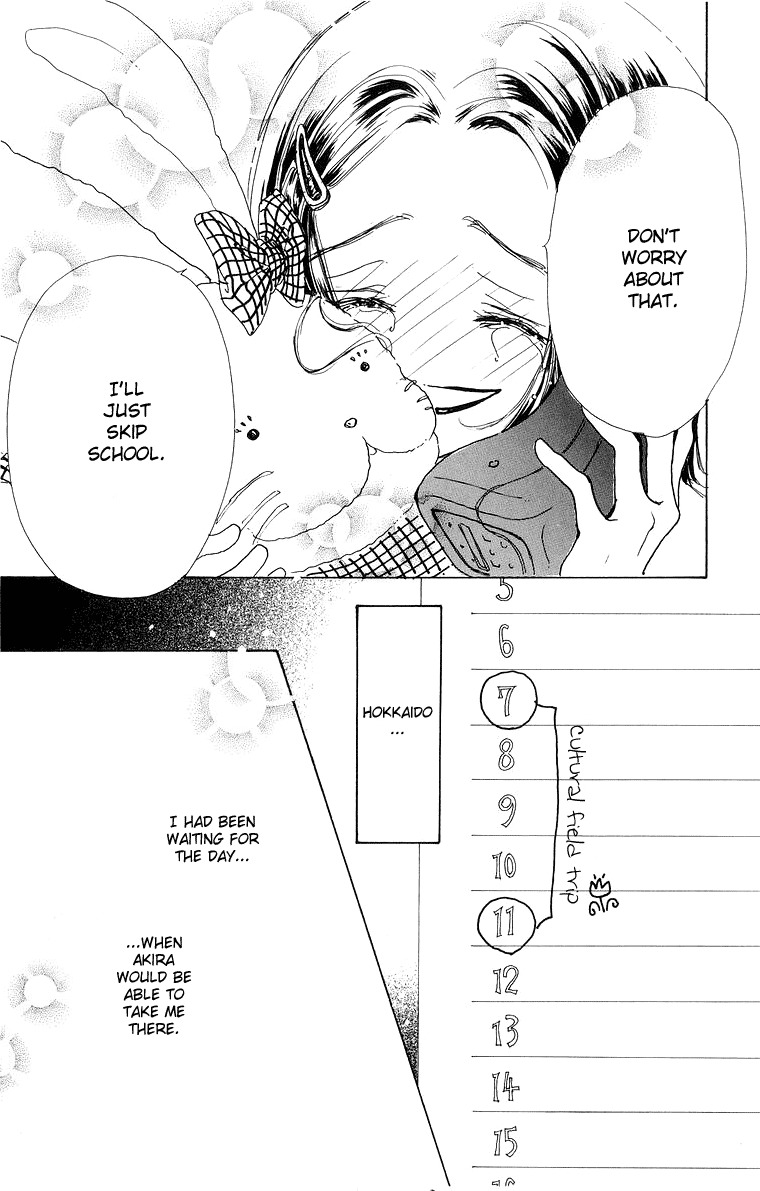 Tenshi Nanka ja Nai Chapter 32 page 42 - Chapter 32