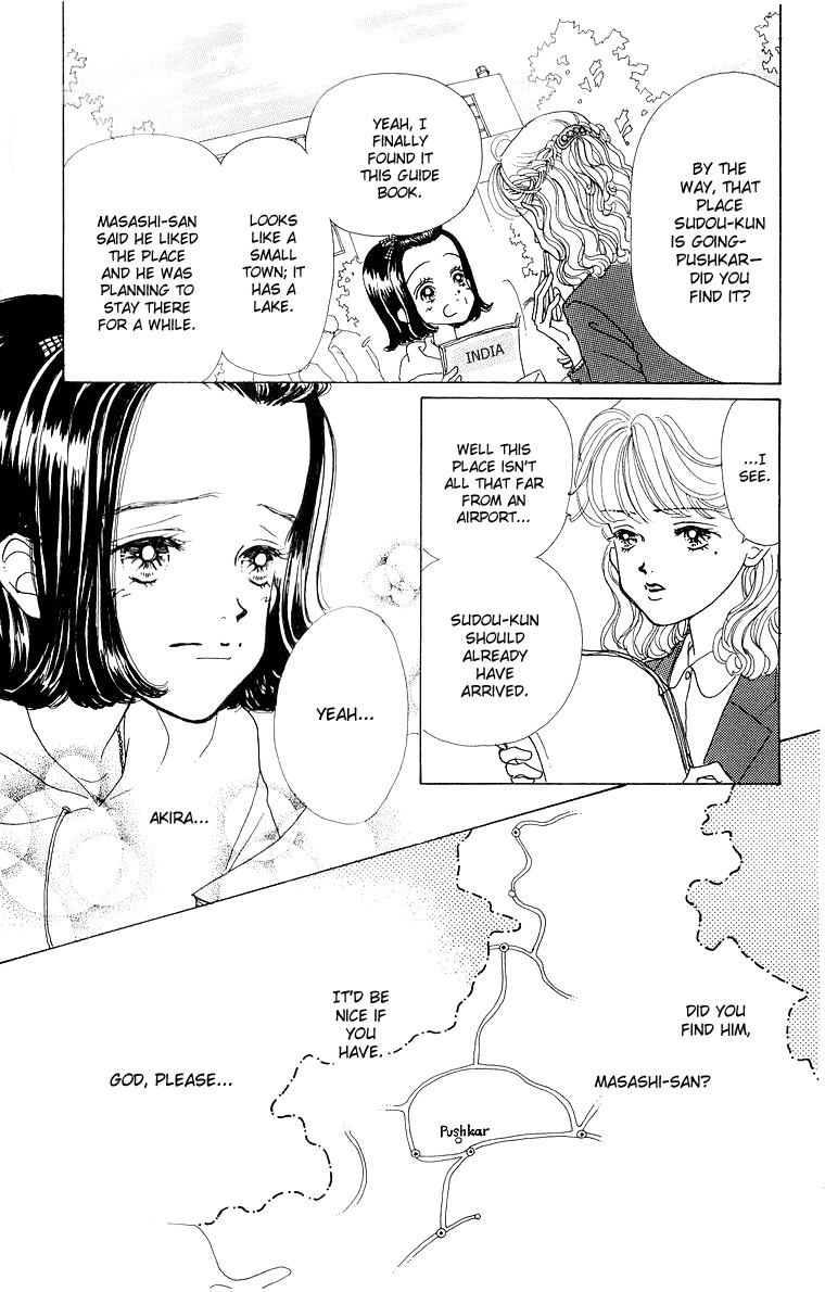 Tenshi Nanka ja Nai Chapter 32 page 5 - Chapter 32