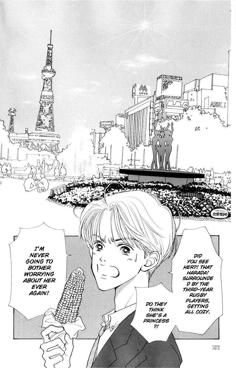 Tenshi Nanka ja Nai Chapter 33 page 26 - Chapter 33