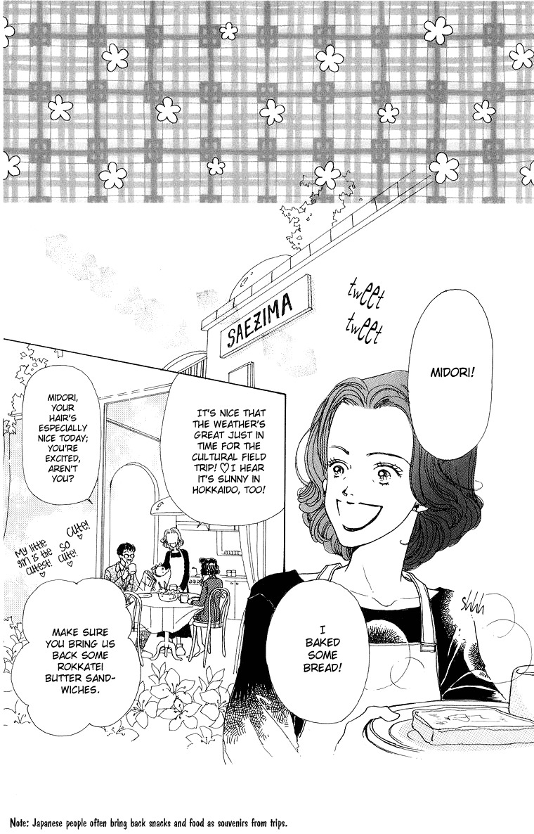 Tenshi Nanka ja Nai Chapter 33 page 3 - Chapter 33