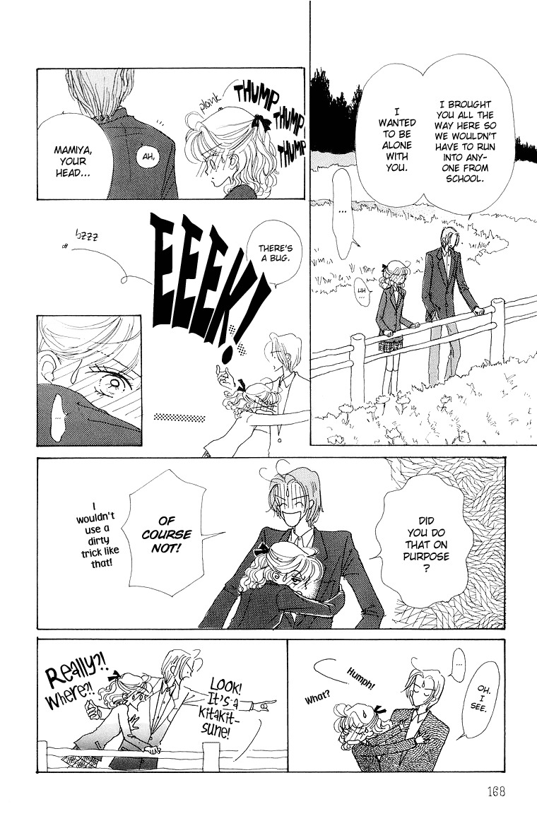 Tenshi Nanka ja Nai Chapter 33 page 32 - Chapter 33