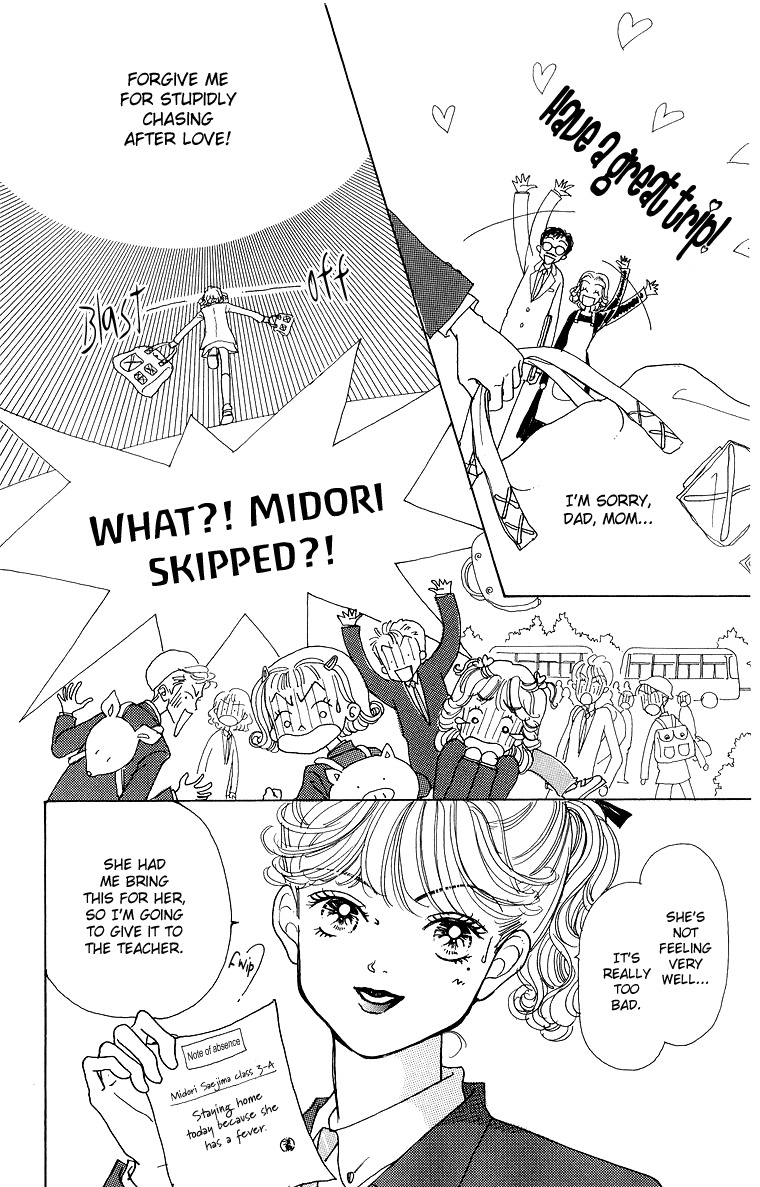 Tenshi Nanka ja Nai Chapter 33 page 4 - Chapter 33