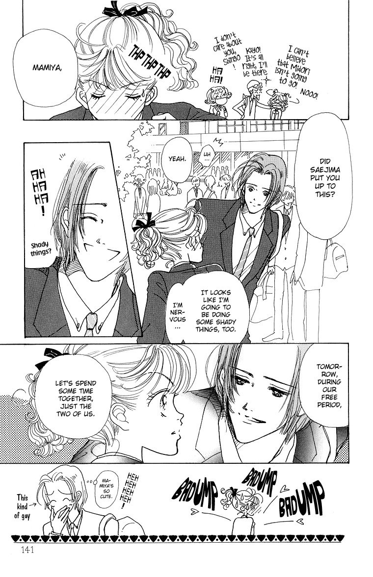 Tenshi Nanka ja Nai Chapter 33 page 5 - Chapter 33