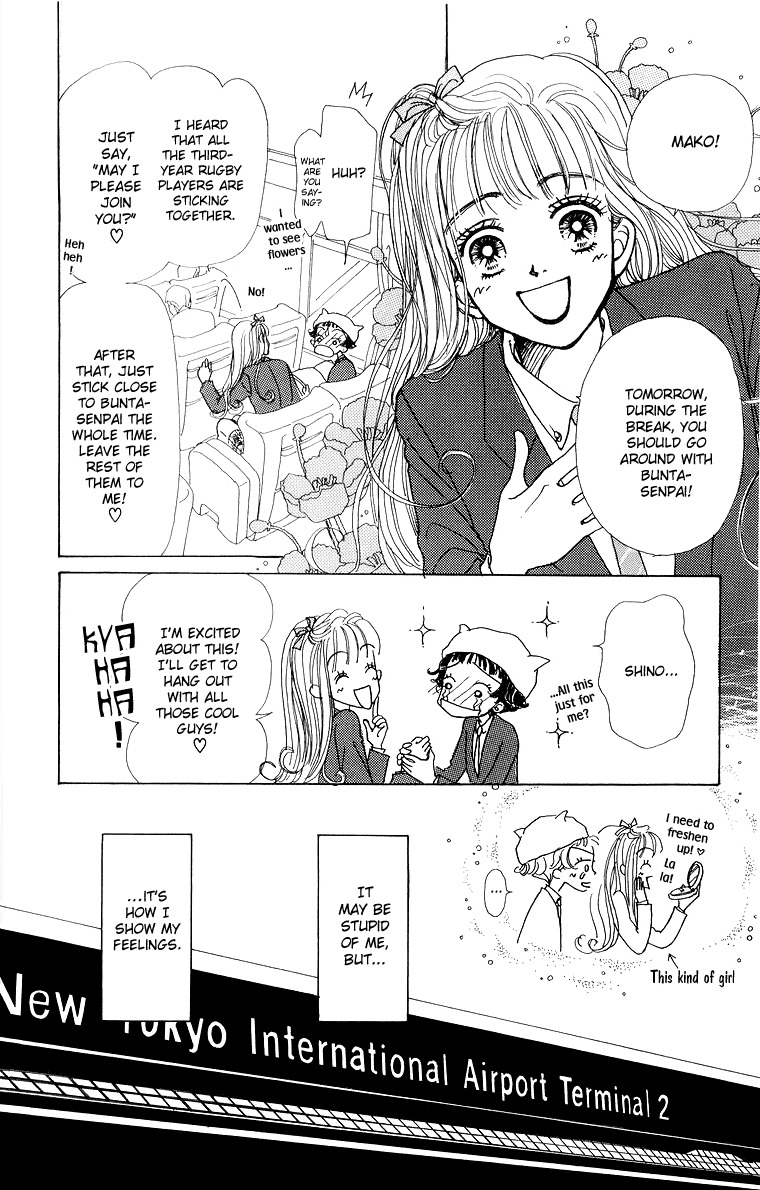 Tenshi Nanka ja Nai Chapter 33 page 6 - Chapter 33
