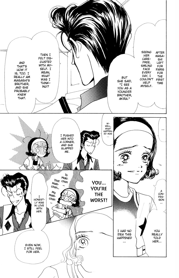 Tenshi Nanka ja Nai Chapter 34 page 23 - Chapter 34