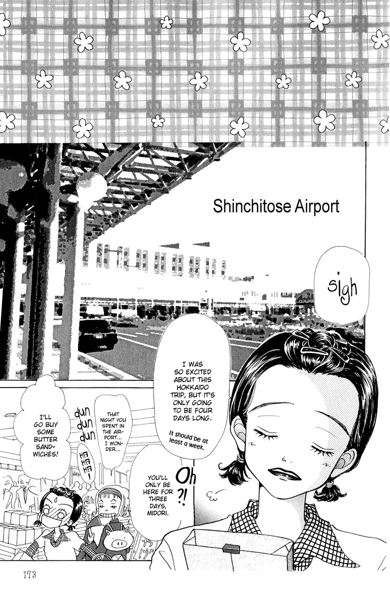 Tenshi Nanka ja Nai Chapter 34 page 3 - Chapter 34