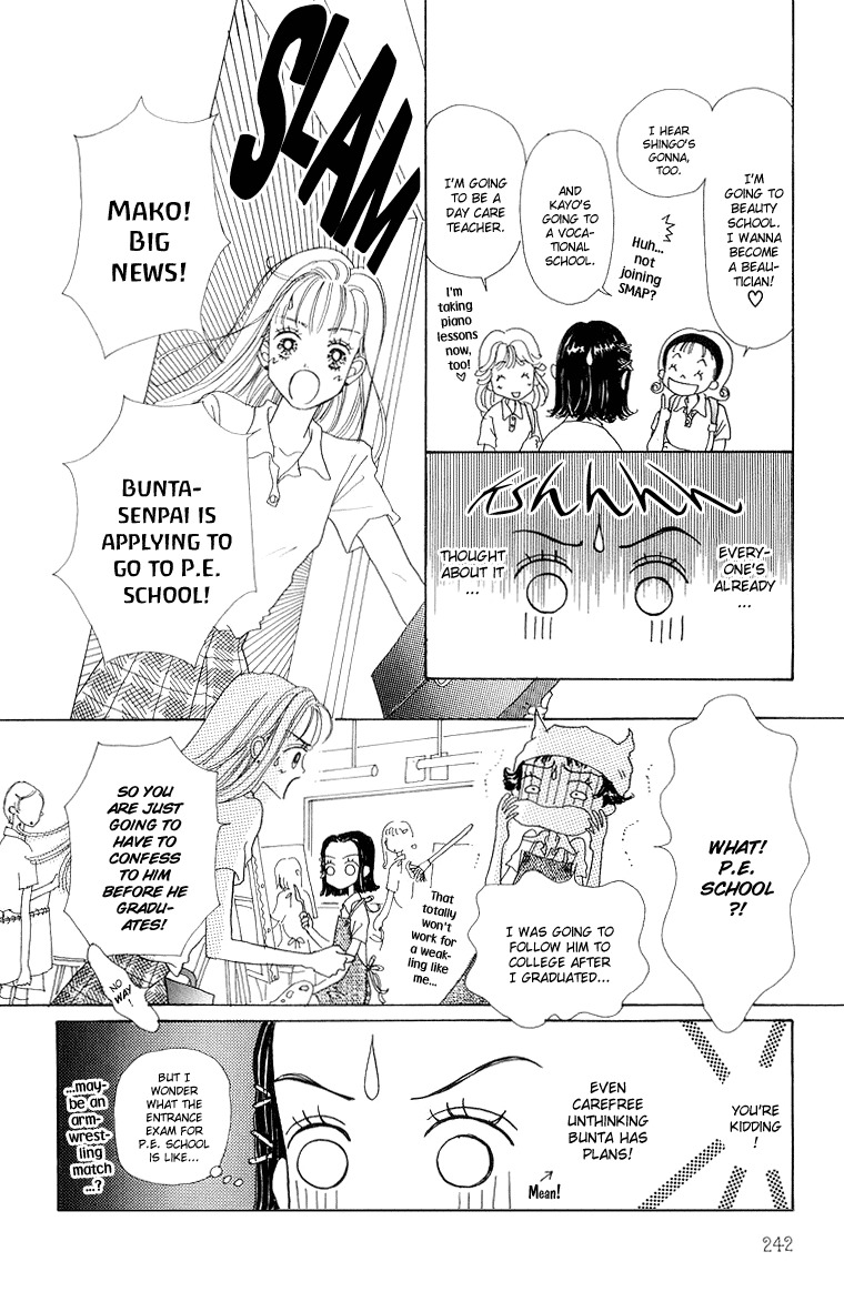 Tenshi Nanka ja Nai Chapter 35 page 27 - Chapter 35