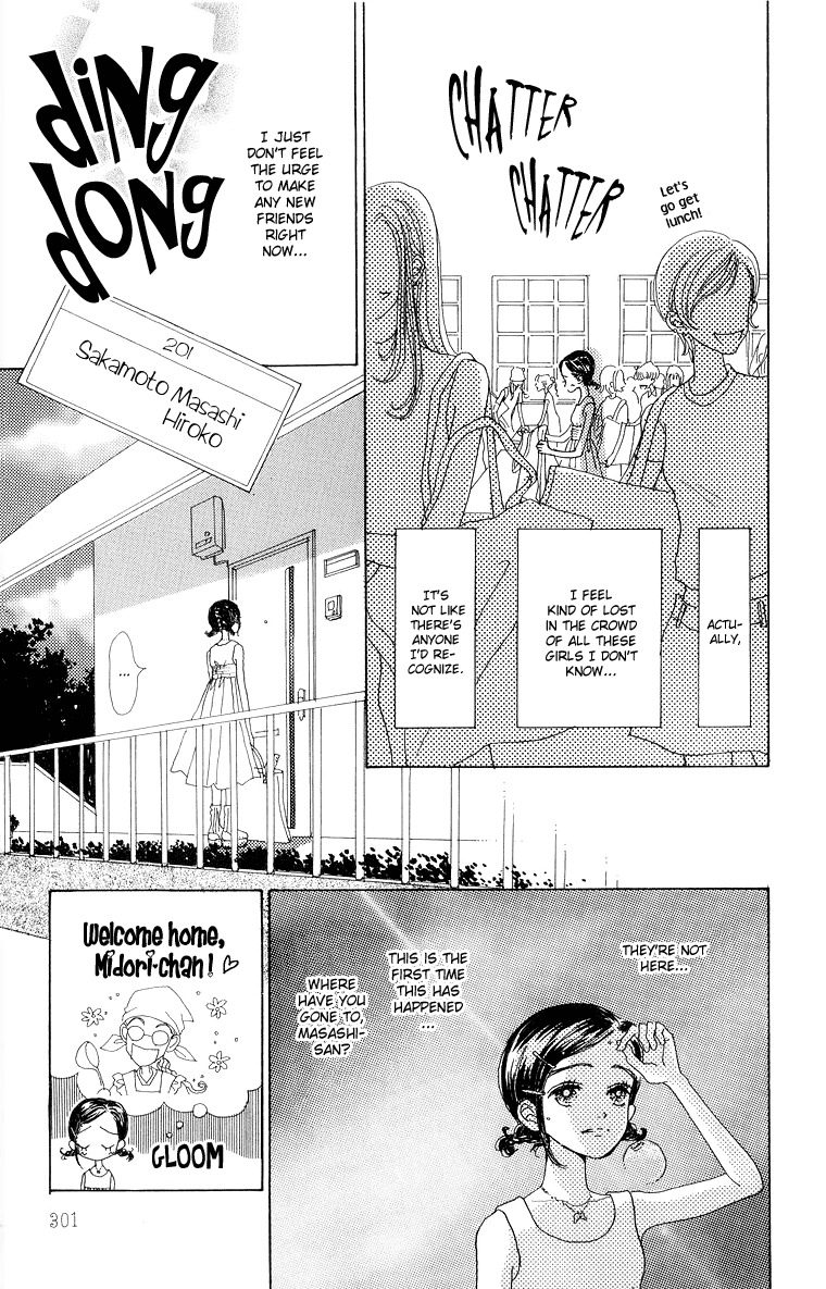 Tenshi Nanka ja Nai Chapter 37 page 13 - Chapter 37