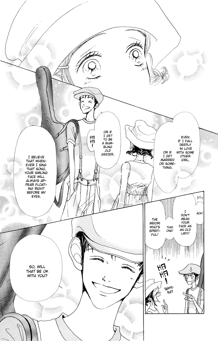 Tenshi Nanka ja Nai Chapter 37 page 23 - Chapter 37