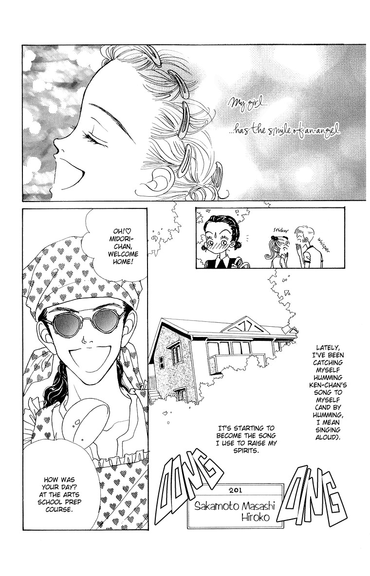 Tenshi Nanka ja Nai Chapter 37 page 4 - Chapter 37