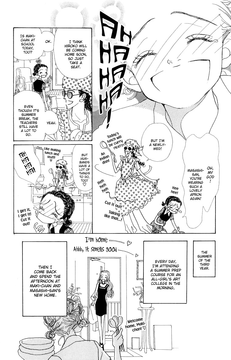 Tenshi Nanka ja Nai Chapter 37 page 5 - Chapter 37