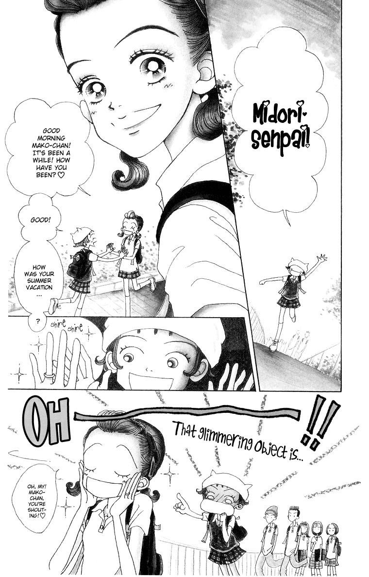 Tenshi Nanka ja Nai Chapter 38 page 1 - Chapter 38