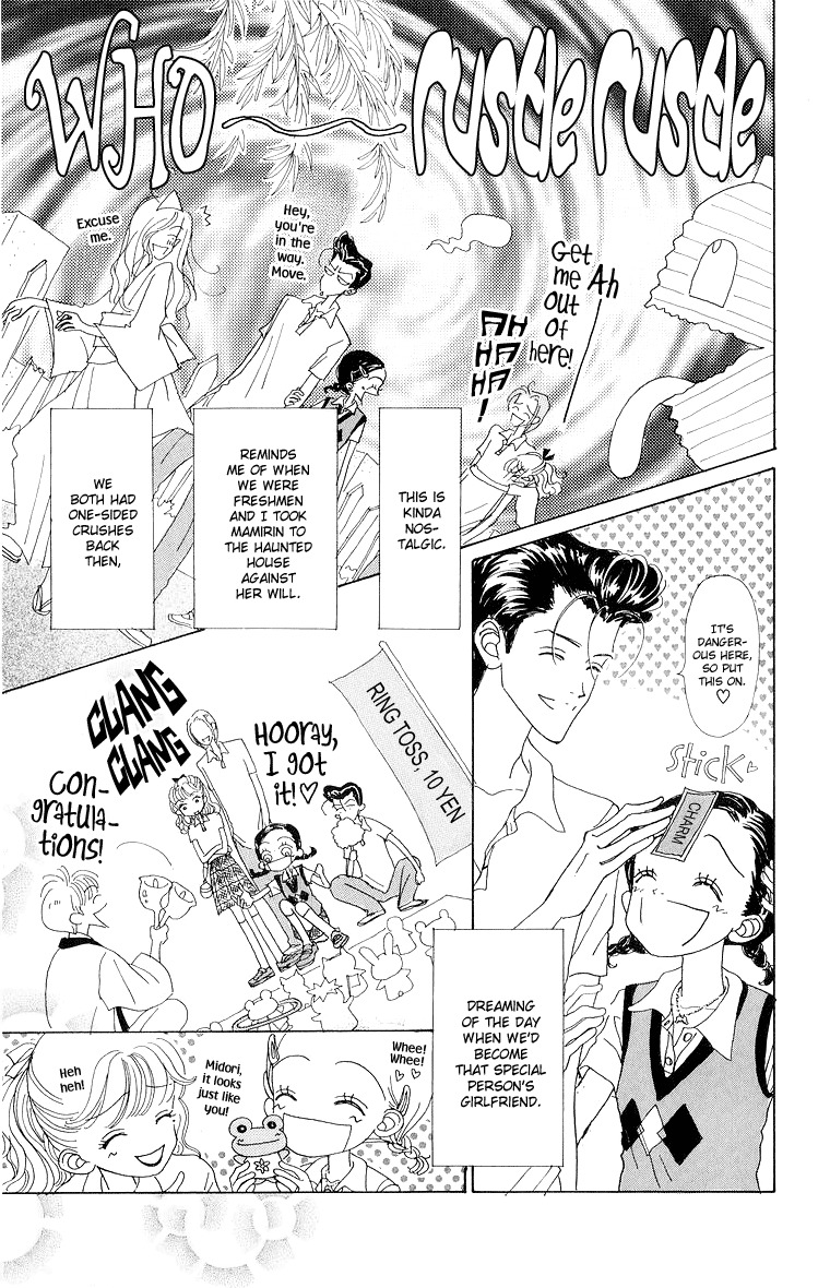 Tenshi Nanka ja Nai Chapter 38 page 16 - Chapter 38