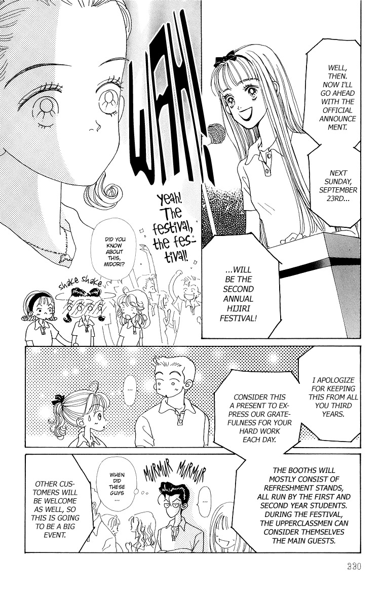Tenshi Nanka ja Nai Chapter 38 page 7 - Chapter 38