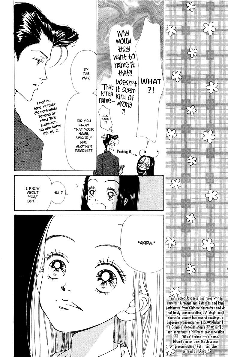 Tenshi Nanka ja Nai Chapter 39 page 11 - Chapter 39