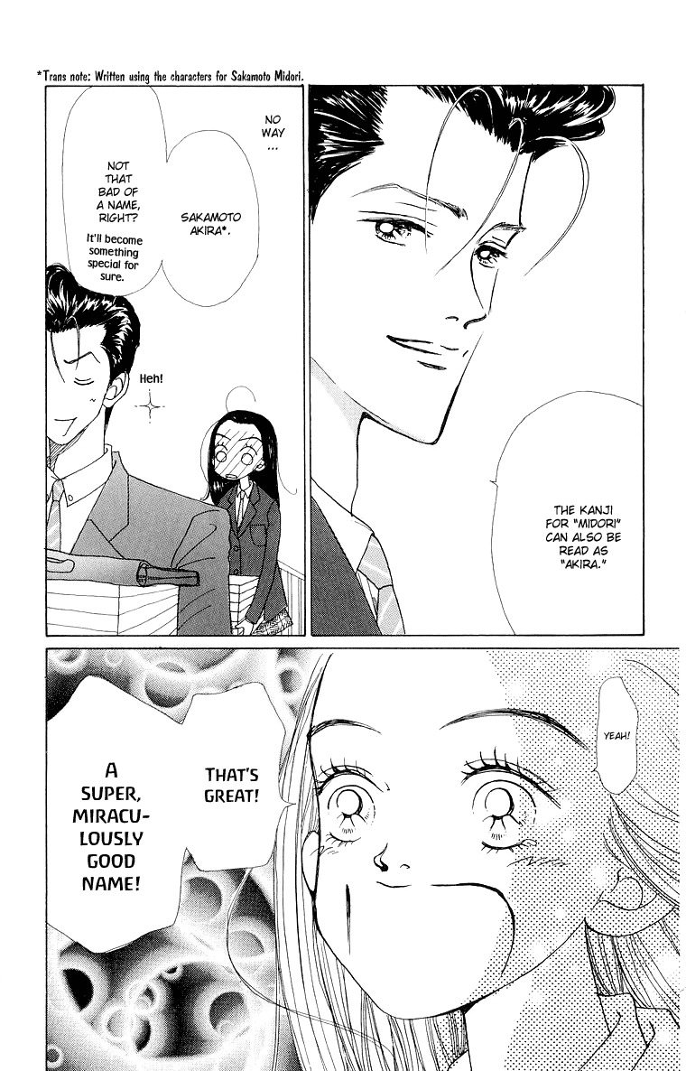 Tenshi Nanka ja Nai Chapter 39 page 12 - Chapter 39