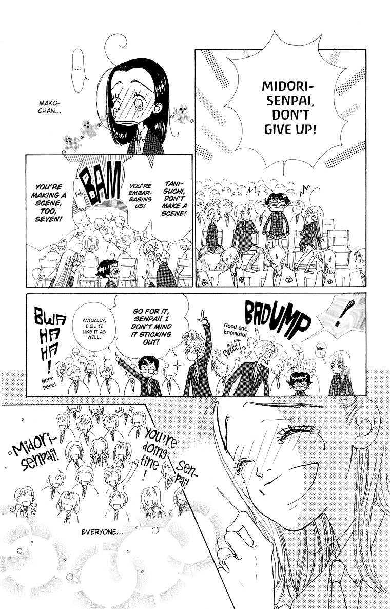 Tenshi Nanka ja Nai Chapter 39 page 19 - Chapter 39