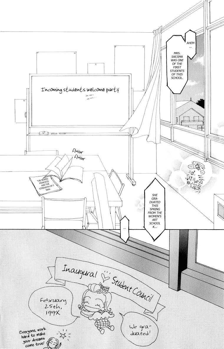 Tenshi Nanka ja Nai Chapter 39 page 32 - Chapter 39