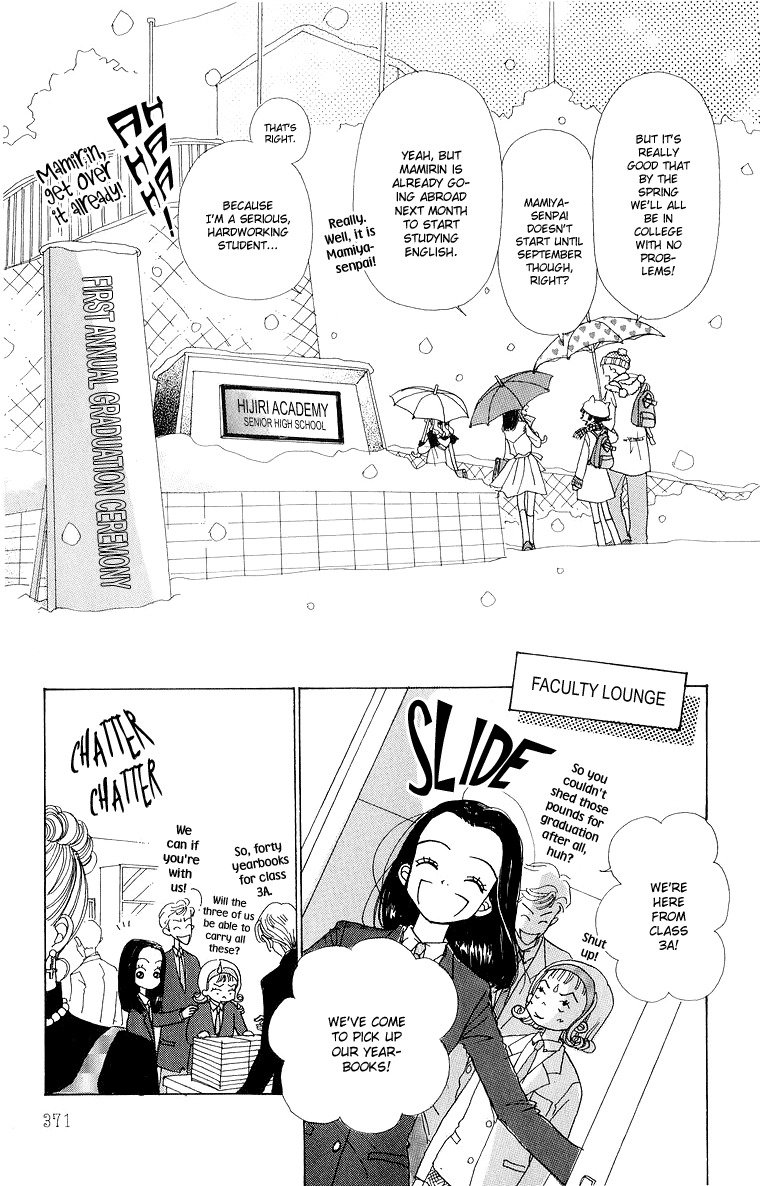 Tenshi Nanka ja Nai Chapter 39 page 7 - Chapter 39