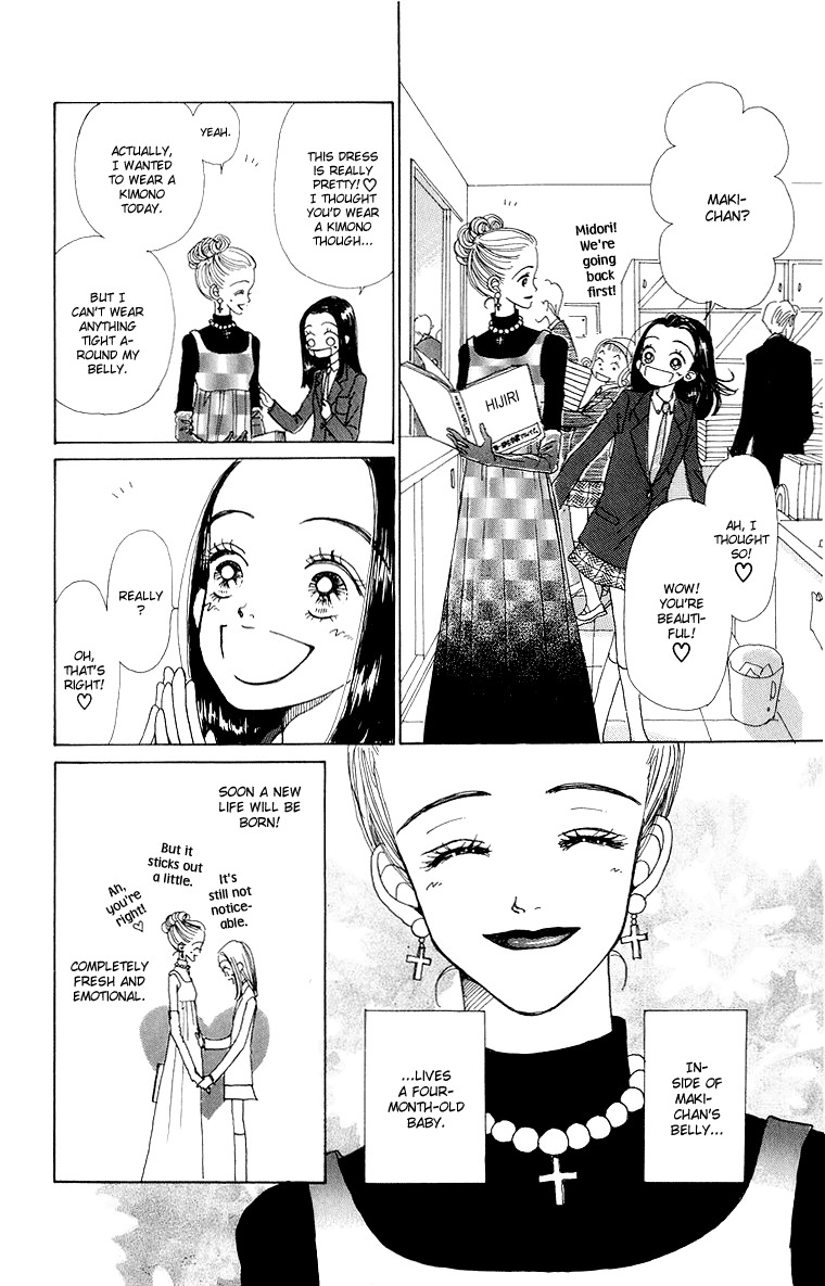 Tenshi Nanka ja Nai Chapter 39 page 8 - Chapter 39