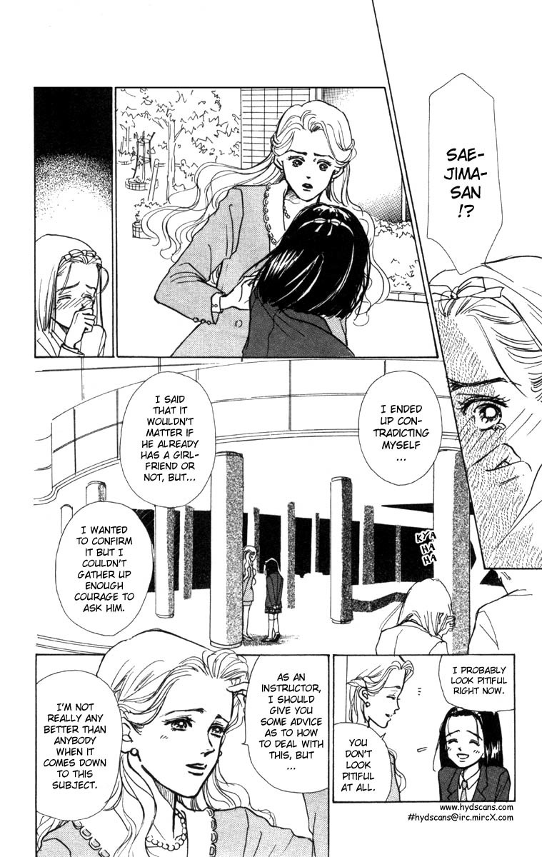 Tenshi Nanka ja Nai Chapter 4 page 17 - Chapter 4