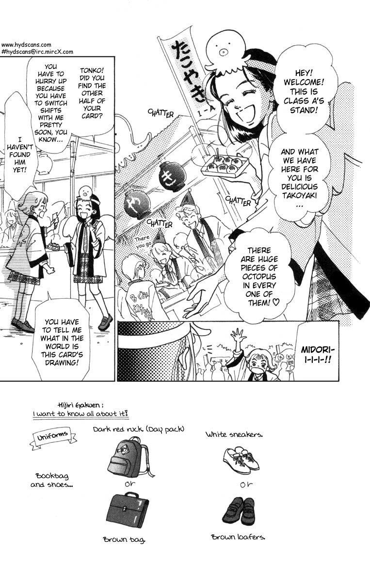 Tenshi Nanka ja Nai Chapter 4 page 2 - Chapter 4