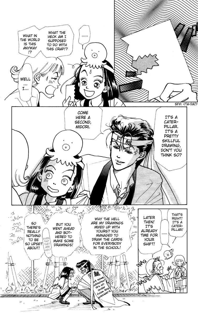 Tenshi Nanka ja Nai Chapter 4 page 3 - Chapter 4