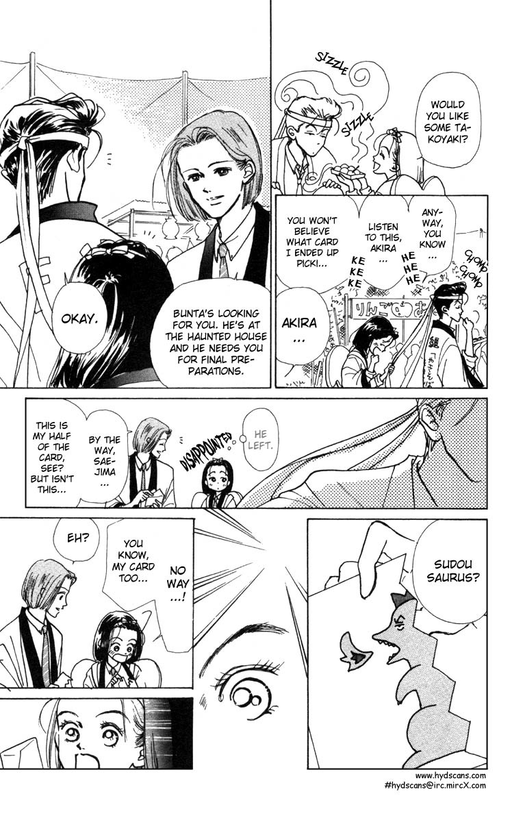 Tenshi Nanka ja Nai Chapter 4 page 4 - Chapter 4