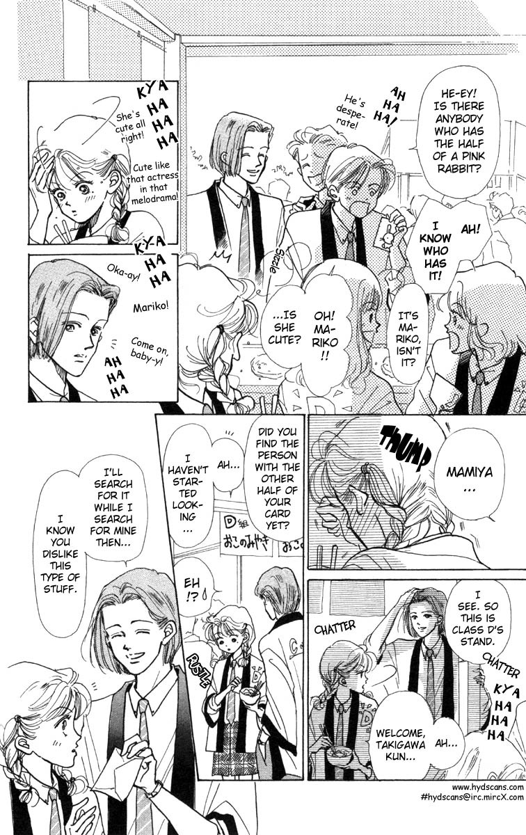 Tenshi Nanka ja Nai Chapter 4 page 7 - Chapter 4