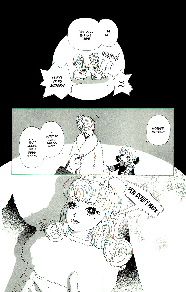 Tenshi Nanka ja Nai Chapter 40 page 17 - Chapter 40