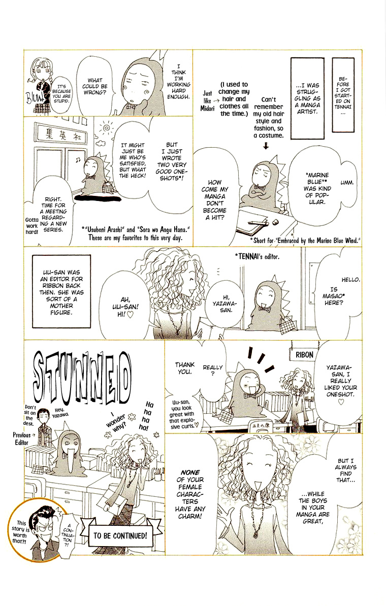 Tenshi Nanka ja Nai Chapter 40 page 21 - Chapter 40