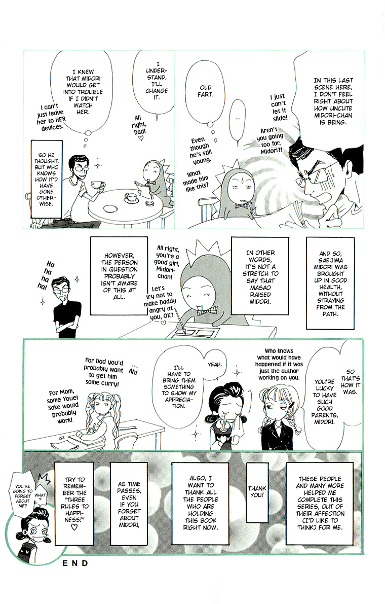 Tenshi Nanka ja Nai Chapter 40 page 25 - Chapter 40