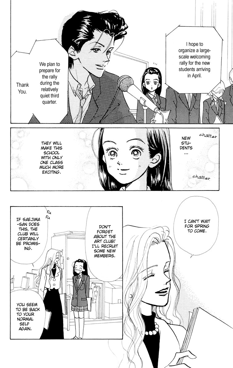 Tenshi Nanka ja Nai Chapter 6 page 12 - Chapter 6