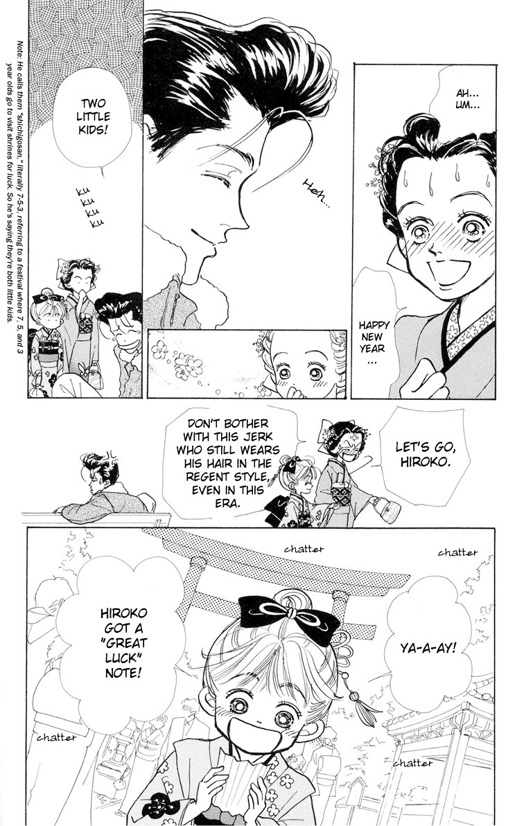 Tenshi Nanka ja Nai Chapter 6 page 36 - Chapter 6