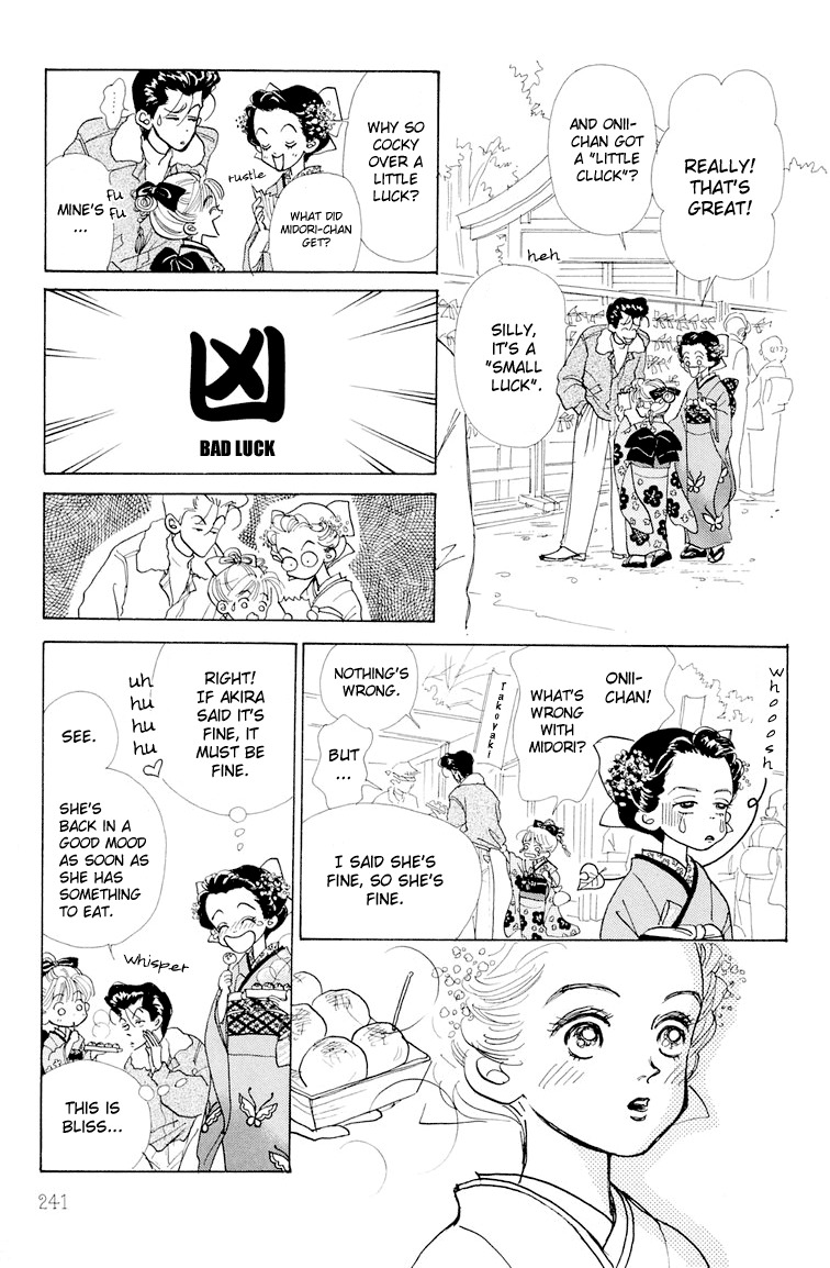 Tenshi Nanka ja Nai Chapter 6 page 37 - Chapter 6